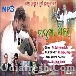 Madua Pila (SATRUGHAN LUHA) New Sambalpuri Song